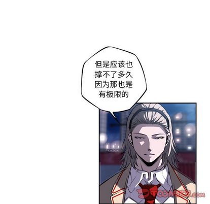 少年的新星[抖漫]韩漫全集-少年的新星-第 88 章无删减无遮挡章节图片 