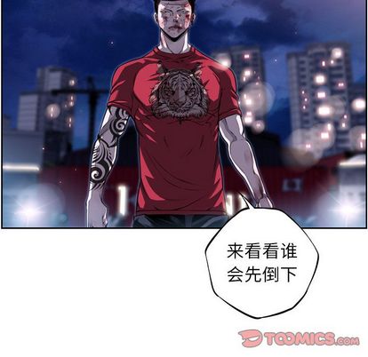 少年的新星[抖漫]韩漫全集-少年的新星-第 88 章无删减无遮挡章节图片 
