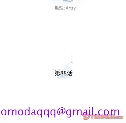 少年的新星[抖漫]韩漫全集-少年的新星-第 88 章无删减无遮挡章节图片 
