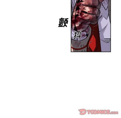少年的新星[抖漫]韩漫全集-少年的新星-第 88 章无删减无遮挡章节图片 