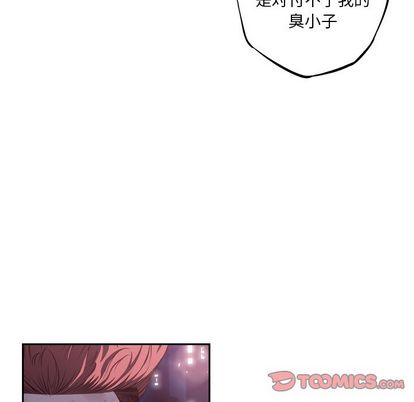 少年的新星[抖漫]韩漫全集-少年的新星-第 88 章无删减无遮挡章节图片 