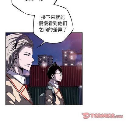 少年的新星[抖漫]韩漫全集-少年的新星-第 88 章无删减无遮挡章节图片 