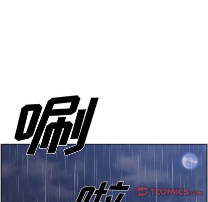 少年的新星[h漫]韩漫全集-少年的新星-第 89 章无删减无遮挡章节图片 