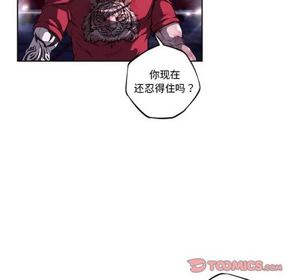 少年的新星[h漫]韩漫全集-少年的新星-第 89 章无删减无遮挡章节图片 