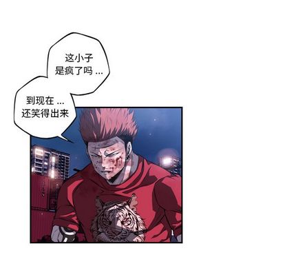 少年的新星[h漫]韩漫全集-少年的新星-第 89 章无删减无遮挡章节图片 