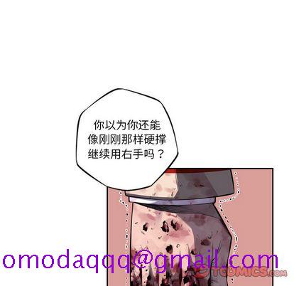 少年的新星[h漫]韩漫全集-少年的新星-第 89 章无删减无遮挡章节图片 
