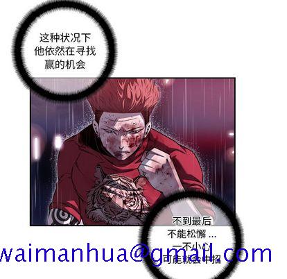 少年的新星[抖漫]韩漫全集-少年的新星-第 90 章无删减无遮挡章节图片 