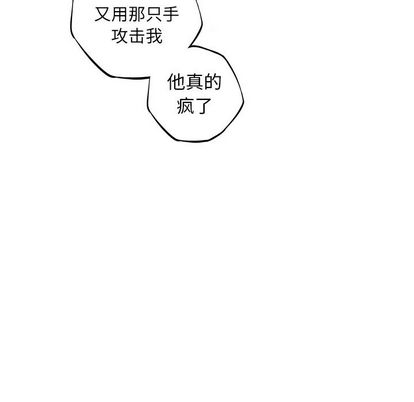 少年的新星[抖漫]韩漫全集-少年的新星-第 90 章无删减无遮挡章节图片 