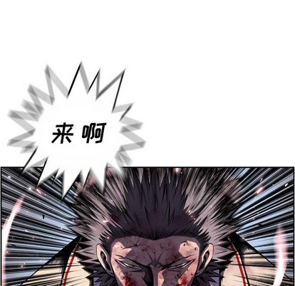 少年的新星[抖漫]韩漫全集-少年的新星-第 90 章无删减无遮挡章节图片 