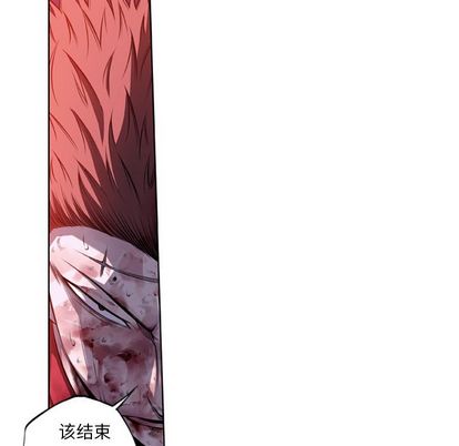 少年的新星[抖漫]韩漫全集-少年的新星-第 90 章无删减无遮挡章节图片 