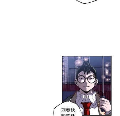 少年的新星[抖漫]韩漫全集-少年的新星-第 90 章无删减无遮挡章节图片 