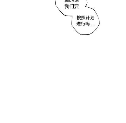 少年的新星[抖漫]韩漫全集-少年的新星-第 90 章无删减无遮挡章节图片 