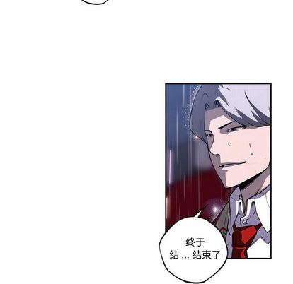 少年的新星[抖漫]韩漫全集-少年的新星-第 90 章无删减无遮挡章节图片 