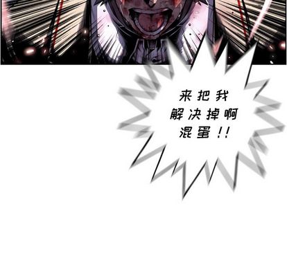 少年的新星[抖漫]韩漫全集-少年的新星-第 90 章无删减无遮挡章节图片 