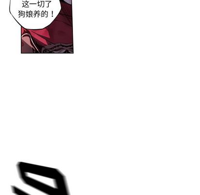 少年的新星[抖漫]韩漫全集-少年的新星-第 90 章无删减无遮挡章节图片 