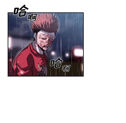 少年的新星[抖漫]韩漫全集-少年的新星-第 90 章无删减无遮挡章节图片 
