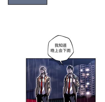 少年的新星[抖漫]韩漫全集-少年的新星-第 90 章无删减无遮挡章节图片 