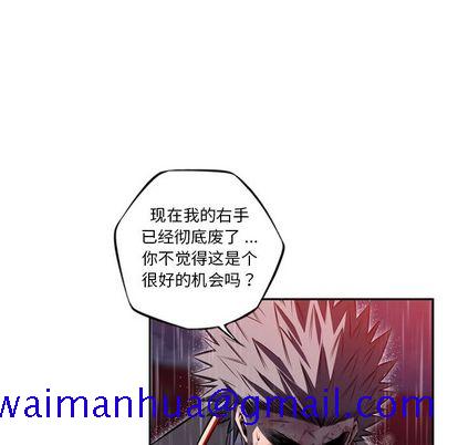 少年的新星[抖漫]韩漫全集-少年的新星-第 90 章无删减无遮挡章节图片 