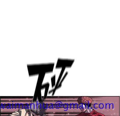 少年的新星[抖漫]韩漫全集-少年的新星-第 90 章无删减无遮挡章节图片 