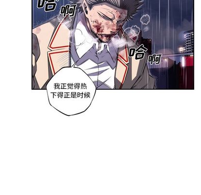 少年的新星[抖漫]韩漫全集-少年的新星-第 90 章无删减无遮挡章节图片 