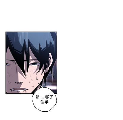 少年的新星[抖漫]韩漫全集-少年的新星-第 90 章无删减无遮挡章节图片 