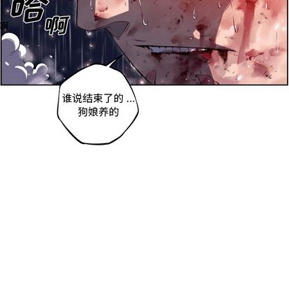 少年的新星[抖漫]韩漫全集-少年的新星-第 90 章无删减无遮挡章节图片 