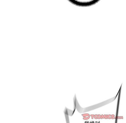 少年的新星[抖漫]韩漫全集-少年的新星-第 90 章无删减无遮挡章节图片 
