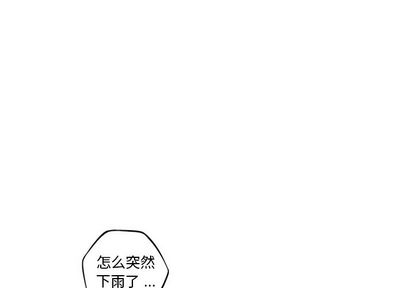 少年的新星[抖漫]韩漫全集-少年的新星-第 90 章无删减无遮挡章节图片 