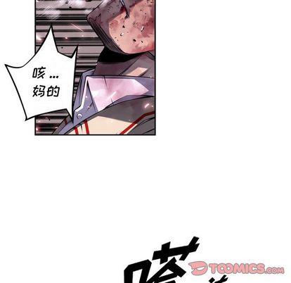 少年的新星[抖漫]韩漫全集-少年的新星-第 90 章无删减无遮挡章节图片 