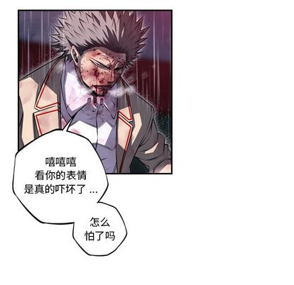 少年的新星[抖漫]韩漫全集-少年的新星-第 90 章无删减无遮挡章节图片 