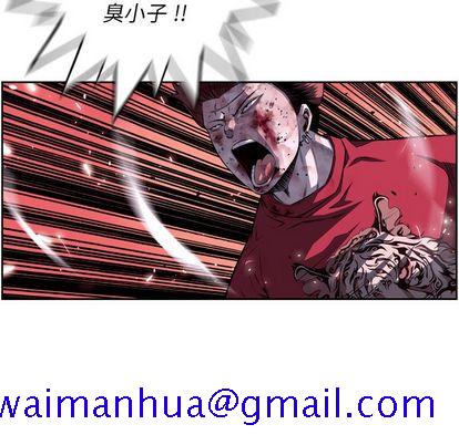 少年的新星[抖漫]韩漫全集-少年的新星-第 90 章无删减无遮挡章节图片 