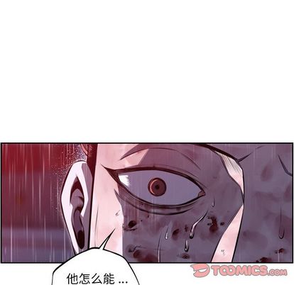 少年的新星[抖漫]韩漫全集-少年的新星-第 90 章无删减无遮挡章节图片 
