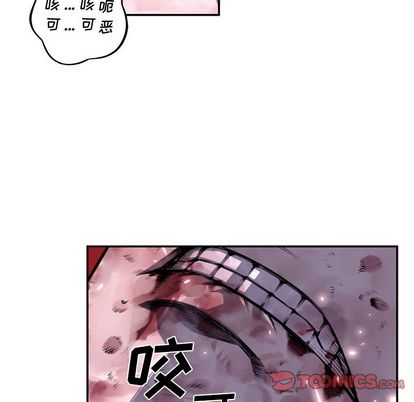 少年的新星[抖漫]韩漫全集-少年的新星-第 91 章无删减无遮挡章节图片 