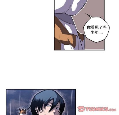 少年的新星[抖漫]韩漫全集-少年的新星-第 91 章无删减无遮挡章节图片 