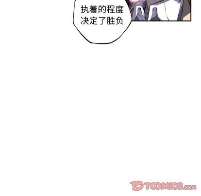 少年的新星[抖漫]韩漫全集-少年的新星-第 91 章无删减无遮挡章节图片 