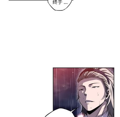 少年的新星[抖漫]韩漫全集-少年的新星-第 91 章无删减无遮挡章节图片 
