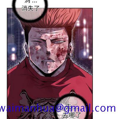 少年的新星[抖漫]韩漫全集-少年的新星-第 91 章无删减无遮挡章节图片 