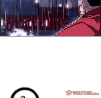 少年的新星[抖漫]韩漫全集-少年的新星-第 91 章无删减无遮挡章节图片 