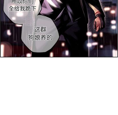 少年的新星[抖漫]韩漫全集-少年的新星-第 91 章无删减无遮挡章节图片 