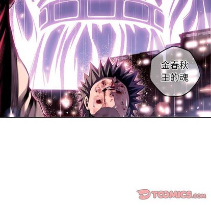 少年的新星[抖漫]韩漫全集-少年的新星-第 91 章无删减无遮挡章节图片 