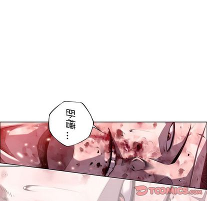 少年的新星[抖漫]韩漫全集-少年的新星-第 91 章无删减无遮挡章节图片 