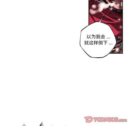 少年的新星[抖漫]韩漫全集-少年的新星-第 91 章无删减无遮挡章节图片 