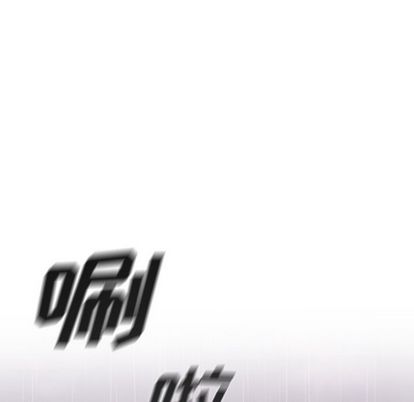 少年的新星[抖漫]韩漫全集-少年的新星-第 91 章无删减无遮挡章节图片 