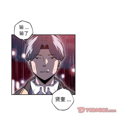 少年的新星[抖漫]韩漫全集-少年的新星-第 91 章无删减无遮挡章节图片 