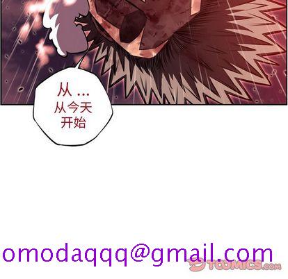 少年的新星[抖漫]韩漫全集-少年的新星-第 91 章无删减无遮挡章节图片 