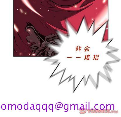 少年的新星[抖漫]韩漫全集-少年的新星-第 91 章无删减无遮挡章节图片 