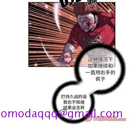 少年的新星[抖漫]韩漫全集-少年的新星-第 91 章无删减无遮挡章节图片 
