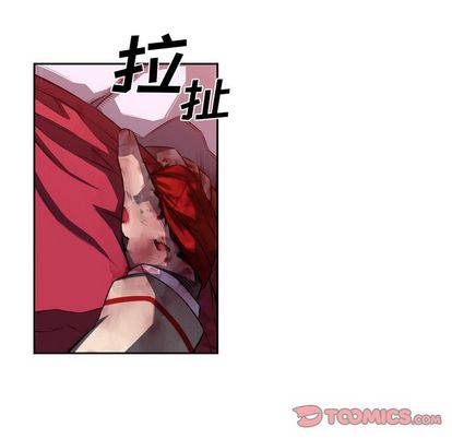 少年的新星[抖漫]韩漫全集-少年的新星-第 91 章无删减无遮挡章节图片 
