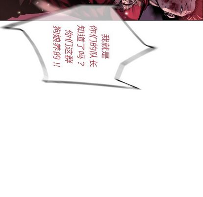 少年的新星[抖漫]韩漫全集-少年的新星-第 91 章无删减无遮挡章节图片 