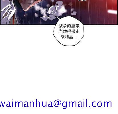少年的新星[抖漫]韩漫全集-少年的新星-第 91 章无删减无遮挡章节图片 